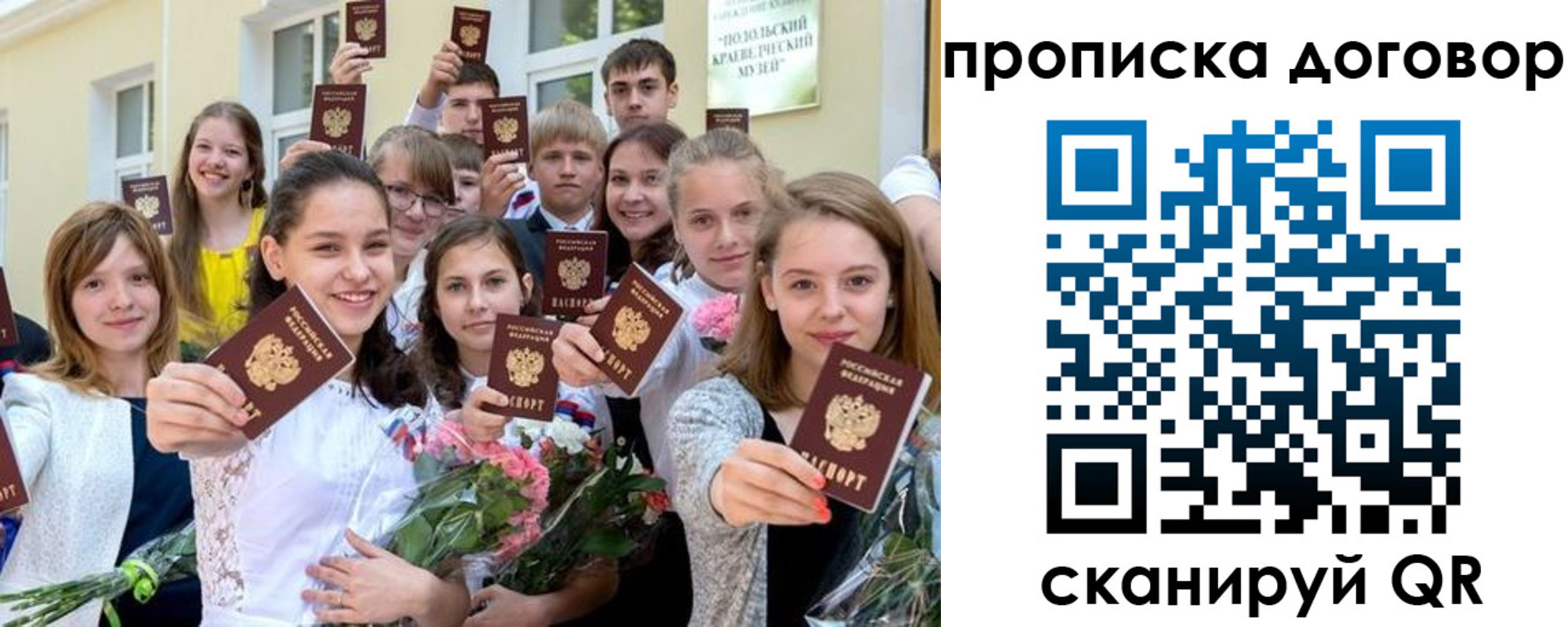 форма 3 в Аткарске